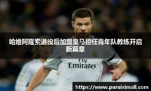 江南体育官方网站