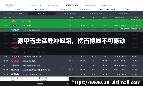 江南体育官方网站