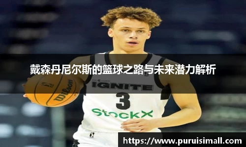 jn江南·体育登录入口